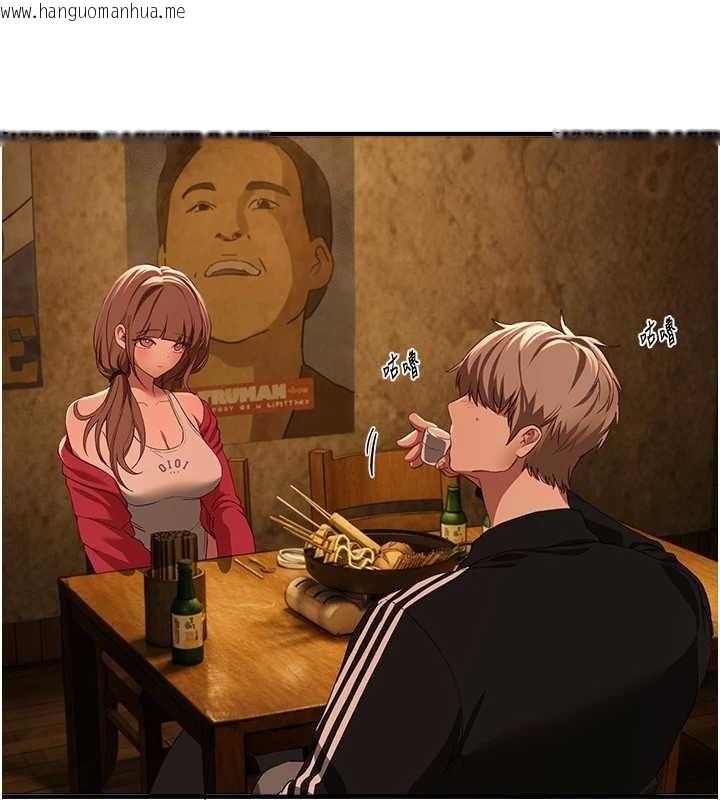 韩国漫画Beautiful-Days韩漫_Beautiful-Days-第69话-在KTV色色的清纯女大生在线免费阅读-韩国漫画-第19张图片