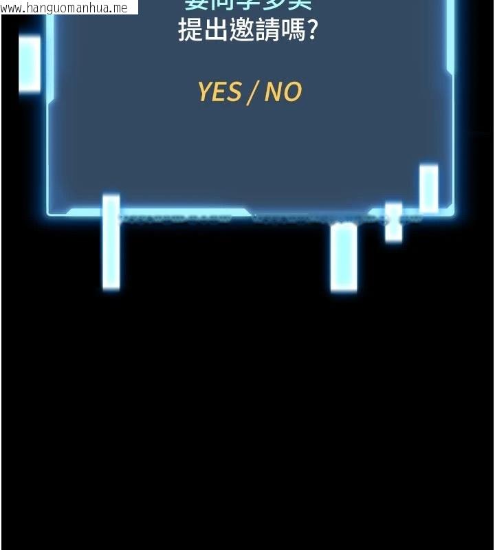 韩国漫画馆长是大野狼韩漫_馆长是大野狼-第1话-性爱道馆养成记在线免费阅读-韩国漫画-第272张图片