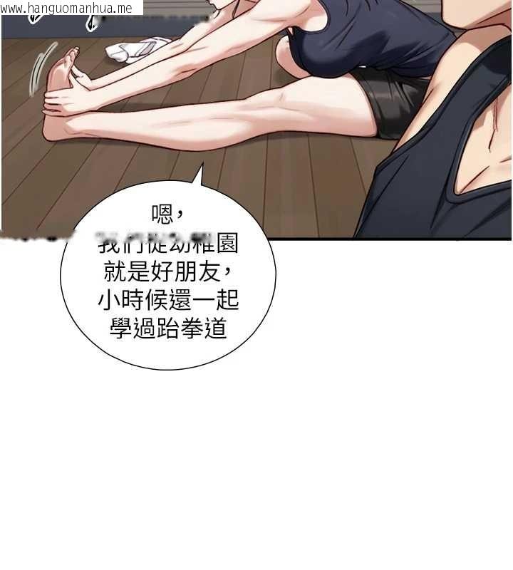 韩国漫画与生巨来韩漫_与生巨来-第12话-好怀念你的「技术」在线免费阅读-韩国漫画-第157张图片