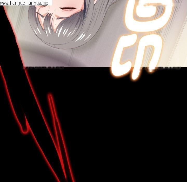 韩国漫画无法上色的关系/爱上弟子韩漫_无法上色的关系/爱上弟子-第13话在线免费阅读-韩国漫画-第80张图片