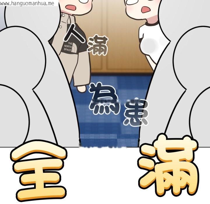 韩国漫画配角的生存任务韩漫_配角的生存任务-第51话在线免费阅读-韩国漫画-第125张图片