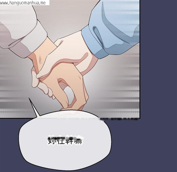 韩国漫画公主殿下要收种子啦！/公主抢孕大作战韩漫_公主殿下要收种子啦！/公主抢孕大作战-第19话在线免费阅读-韩国漫画-第19张图片