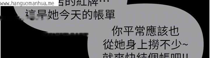 韩国漫画Beautiful-Days韩漫_Beautiful-Days-第69话-在KTV色色的清纯女大生在线免费阅读-韩国漫画-第33张图片