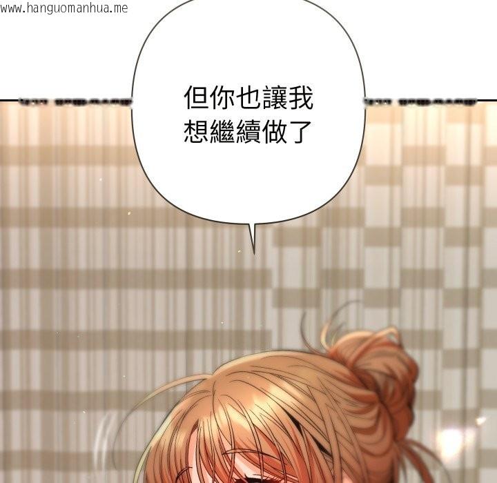 韩国漫画她们教会我的事/全员交往中韩漫_她们教会我的事/全员交往中-第16话在线免费阅读-韩国漫画-第116张图片