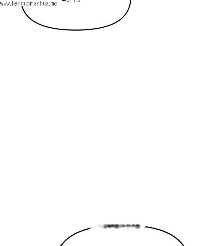 韩国漫画鲁蛇社畜的金手指韩漫_鲁蛇社畜的金手指-第59话-重回大学时代在线免费阅读-韩国漫画-第58张图片