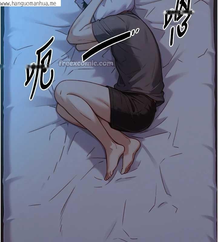 韩国漫画与生巨来韩漫_与生巨来-第12话-好怀念你的「技术」在线免费阅读-韩国漫画-第28张图片