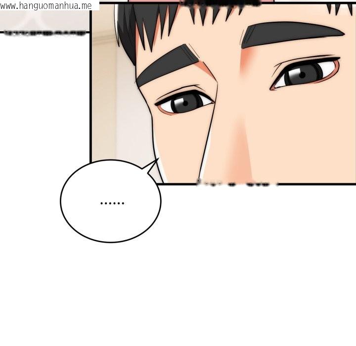 韩国漫画神雕闯都市/强雕：都市润女传说韩漫_神雕闯都市/强雕：都市润女传说-第26话在线免费阅读-韩国漫画-第64张图片