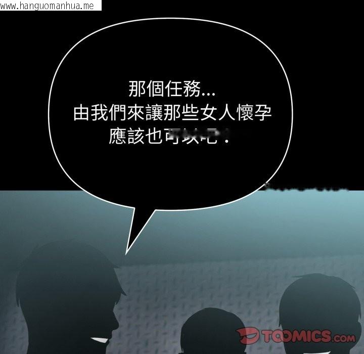 韩国漫画夫妇游戏/夫妇挑战赛韩漫_夫妇游戏/夫妇挑战赛-第64话在线免费阅读-韩国漫画-第147张图片