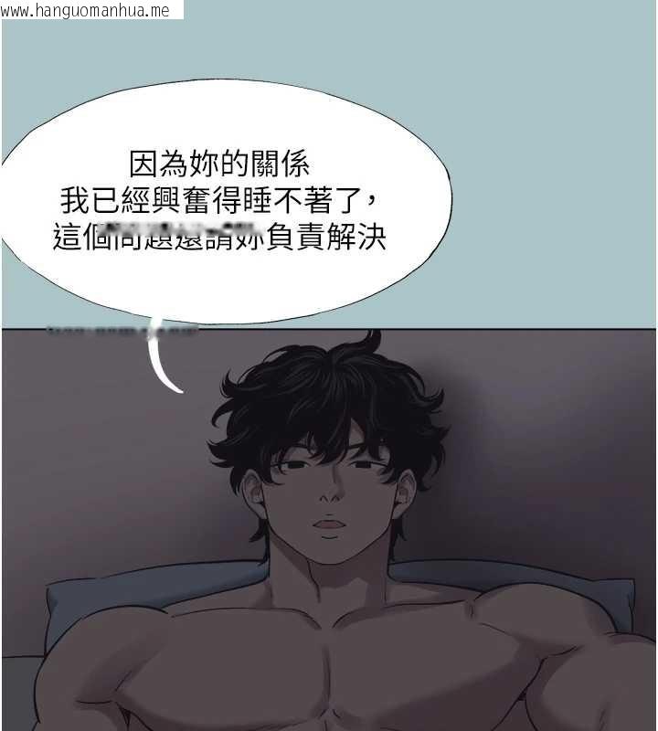 韩国漫画不要恋爱要打砲韩漫_不要恋爱要打砲-第31话-眼泪擦干上工在线免费阅读-韩国漫画-第63张图片