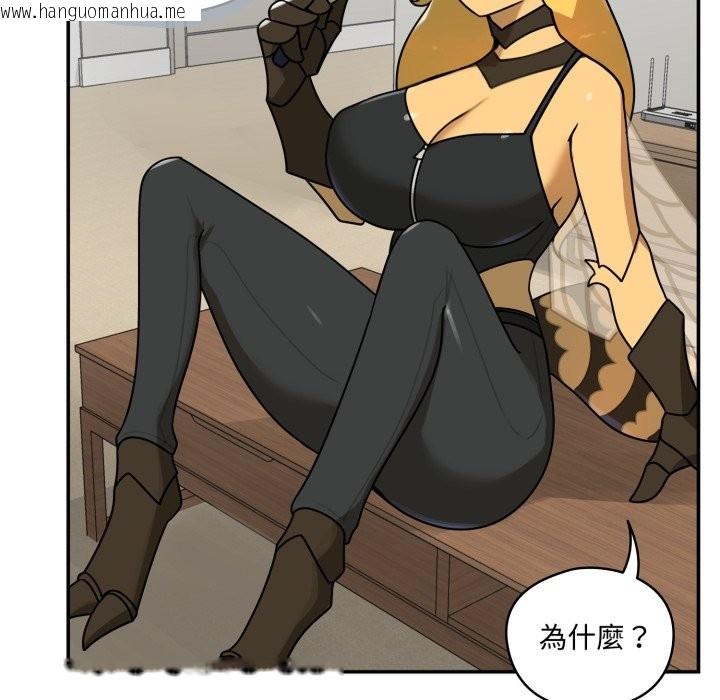 韩国漫画野兽的王国/野兽的乐章韩漫_野兽的王国/野兽的乐章-第11话在线免费阅读-韩国漫画-第161张图片