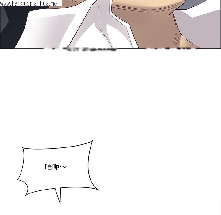 韩国漫画最强男人/天降奇迹韩漫_最强男人/天降奇迹-第60话在线免费阅读-韩国漫画-第166张图片