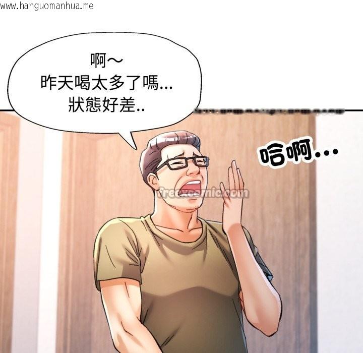 韩国漫画可以爱你吗/似曾相识的她韩漫_可以爱你吗/似曾相识的她-第91话在线免费阅读-韩国漫画-第98张图片