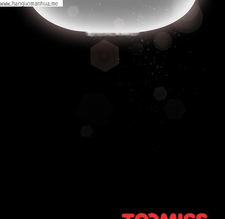 韩国漫画幸福来得太突然/突然成为公寓管理员韩漫_幸福来得太突然/突然成为公寓管理员-第61话在线免费阅读-韩国漫画-第158张图片