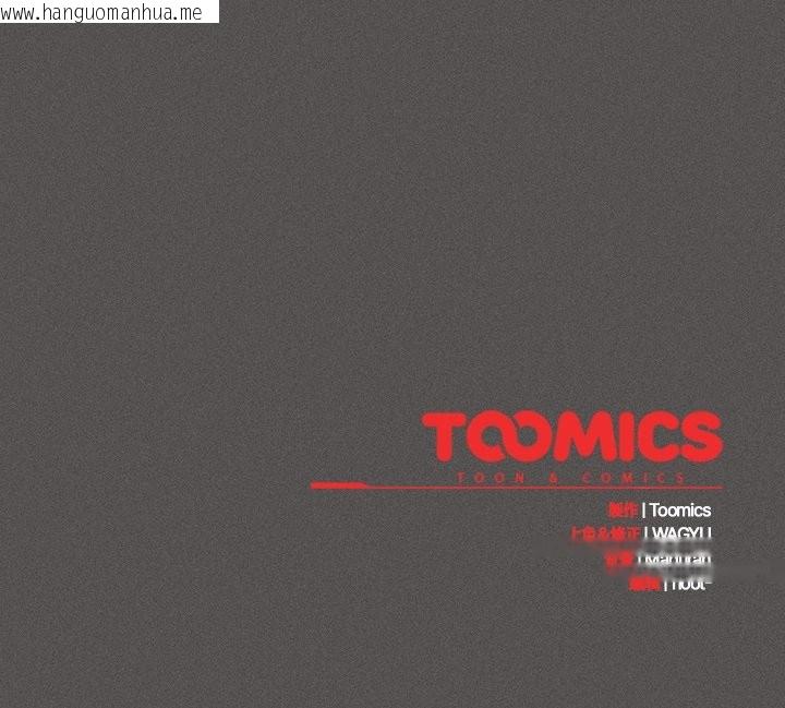 韩国漫画神圣陷阱/中了传教士的美人计韩漫_神圣陷阱/中了传教士的美人计-第32话在线免费阅读-韩国漫画-第183张图片