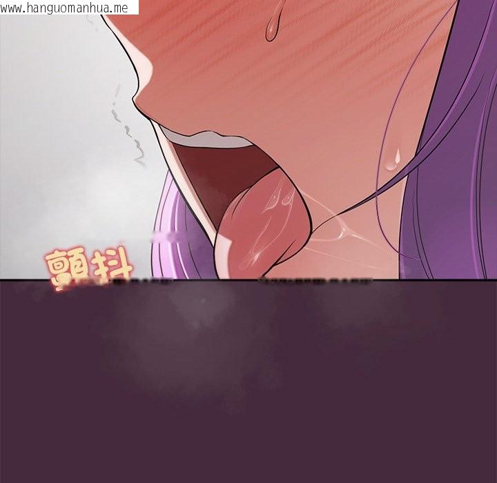 韩国漫画公主殿下要收种子啦！/公主抢孕大作战韩漫_公主殿下要收种子啦！/公主抢孕大作战-第18话在线免费阅读-韩国漫画-第41张图片