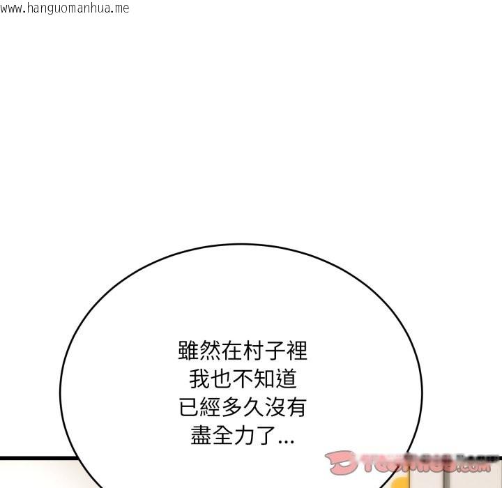 韩国漫画神雕闯都市/强雕：都市润女传说韩漫_神雕闯都市/强雕：都市润女传说-第27话在线免费阅读-韩国漫画-第39张图片