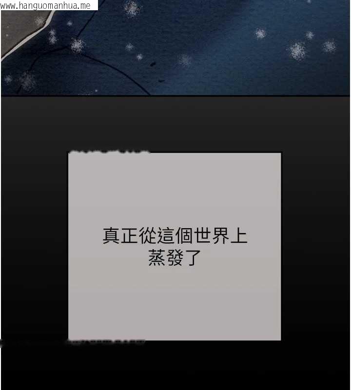 韩国漫画掠夺行动韩漫_掠夺行动-最终话-复仇的终点在线免费阅读-韩国漫画-第67张图片