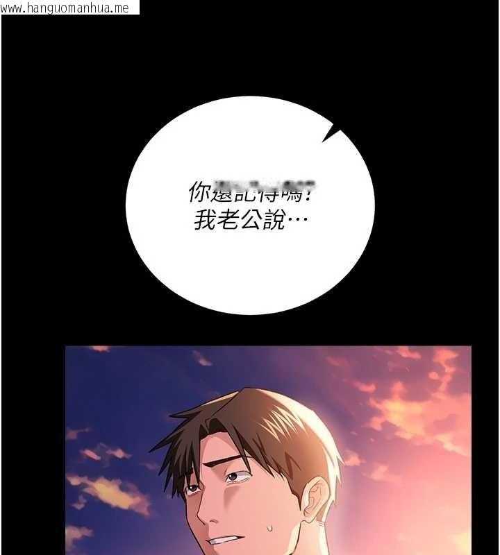 韩国漫画借妻条约韩漫_借妻条约-第35话-我要离婚了在线免费阅读-韩国漫画-第158张图片