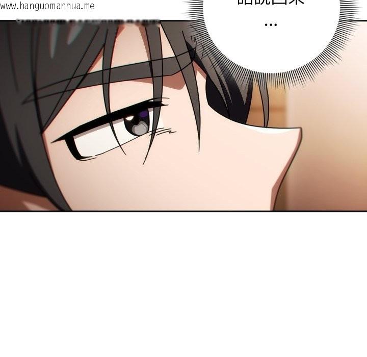 韩国漫画调教开关：第二季韩漫_调教开关：第二季-第24话在线免费阅读-韩国漫画-第38张图片