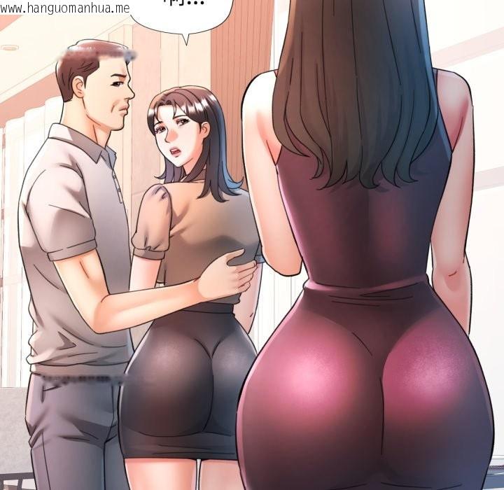 韩国漫画可以爱你吗/似曾相识的她韩漫_可以爱你吗/似曾相识的她-第91话在线免费阅读-韩国漫画-第60张图片