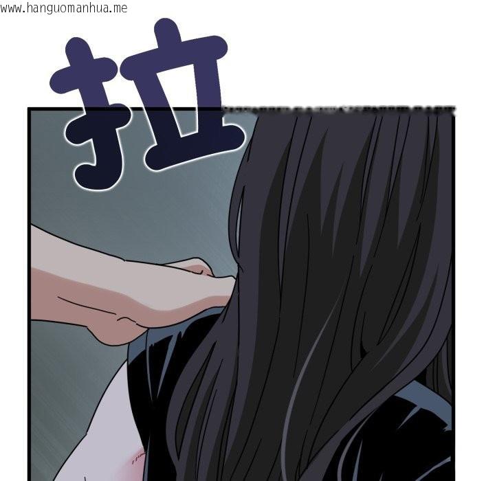 韩国漫画发小碰不得/强制催眠韩漫_发小碰不得/强制催眠-第103话在线免费阅读-韩国漫画-第100张图片