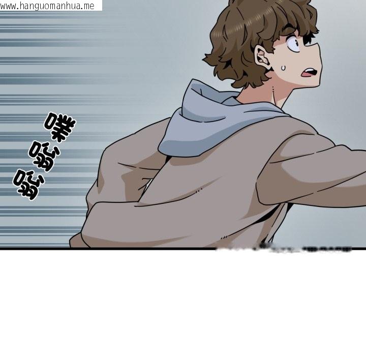 韩国漫画发小碰不得/强制催眠韩漫_发小碰不得/强制催眠-第106话在线免费阅读-韩国漫画-第62张图片