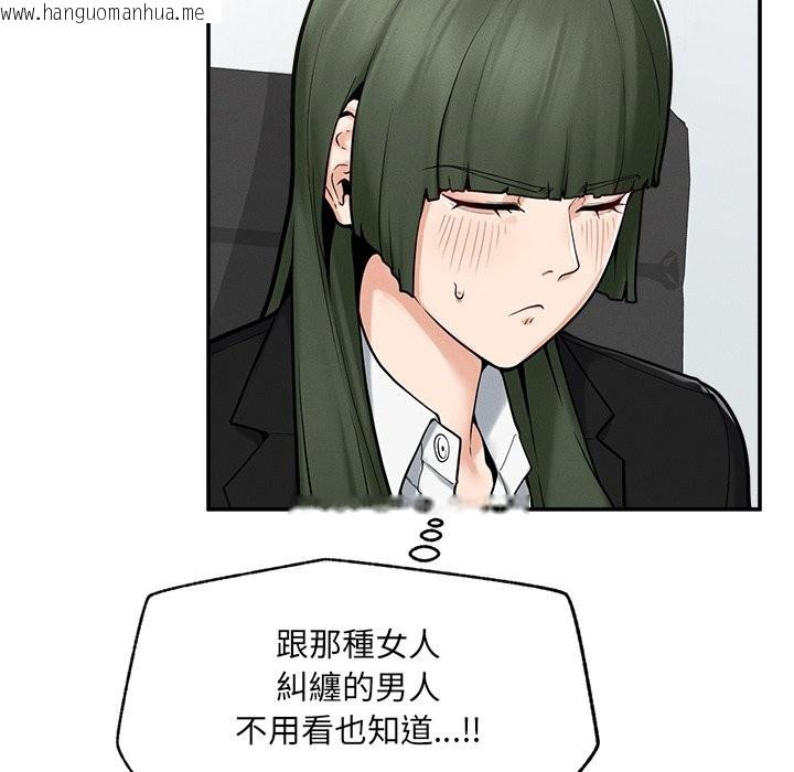 韩国漫画超导体觉醒/超导体大叔韩漫_超导体觉醒/超导体大叔-第24话在线免费阅读-韩国漫画-第101张图片