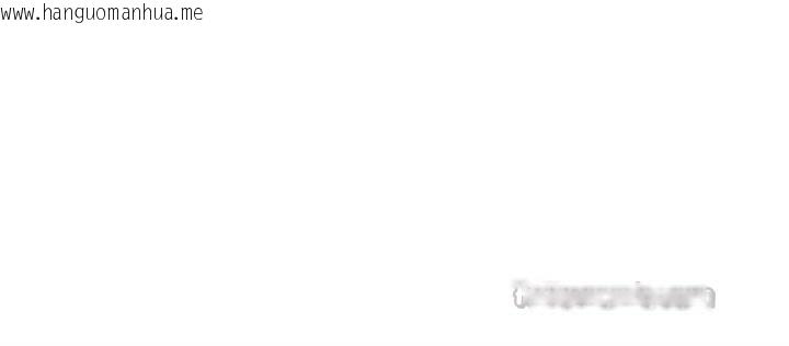 韩国漫画鲁蛇社畜的金手指韩漫_鲁蛇社畜的金手指-第59话-重回大学时代在线免费阅读-韩国漫画-第126张图片