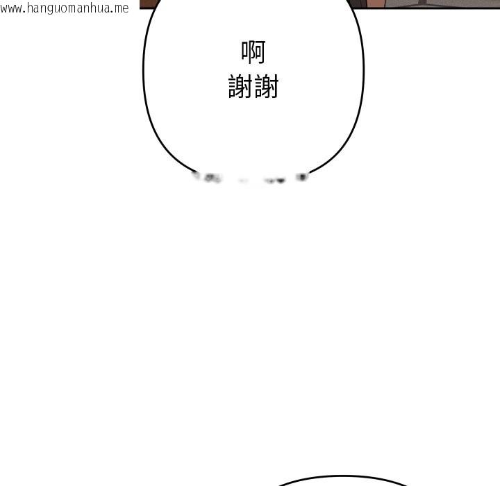 韩国漫画她们教会我的事/全员交往中韩漫_她们教会我的事/全员交往中-第17话在线免费阅读-韩国漫画-第50张图片