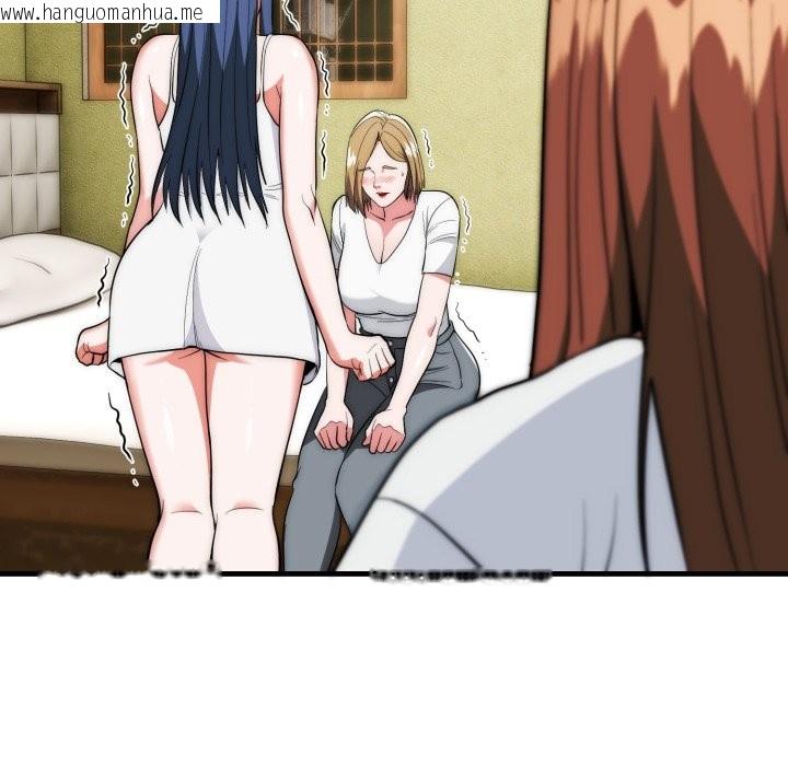 韩国漫画神雕闯都市/强雕：都市润女传说韩漫_神雕闯都市/强雕：都市润女传说-第25话在线免费阅读-韩国漫画-第79张图片