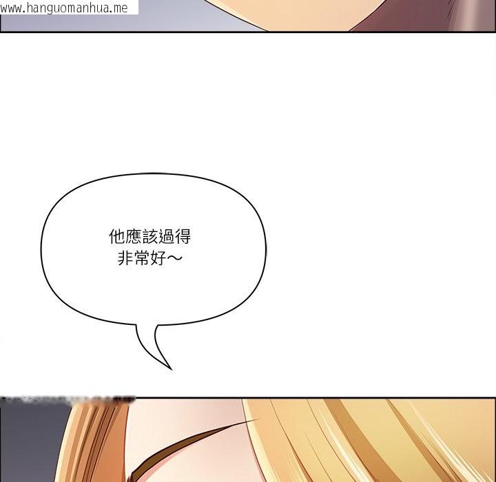 韩国漫画最强男人/天降奇迹韩漫_最强男人/天降奇迹-第62话在线免费阅读-韩国漫画-第161张图片