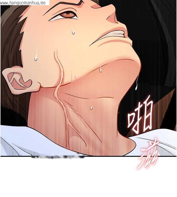 韩国漫画罪爱人妻韩漫_罪爱人妻-第21话-婶婶让我一下就要射了在线免费阅读-韩国漫画-第125张图片