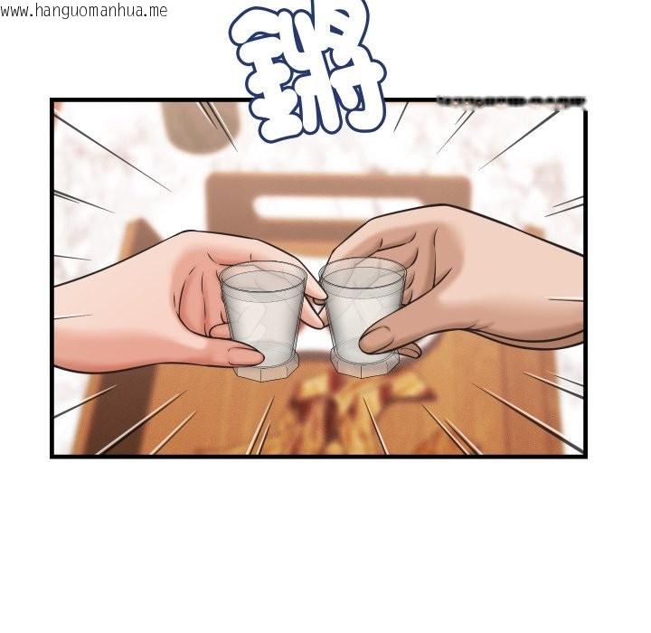 韩国漫画她们的夜晚属于我/与人妻有个秘密韩漫_她们的夜晚属于我/与人妻有个秘密-第29话在线免费阅读-韩国漫画-第12张图片