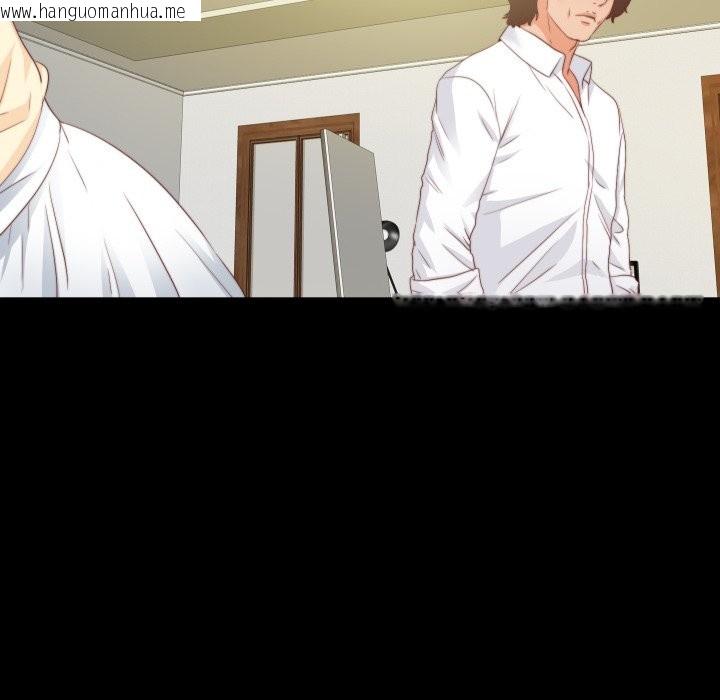 韩国漫画无法上色的关系/爱上弟子韩漫_无法上色的关系/爱上弟子-第13话在线免费阅读-韩国漫画-第13张图片