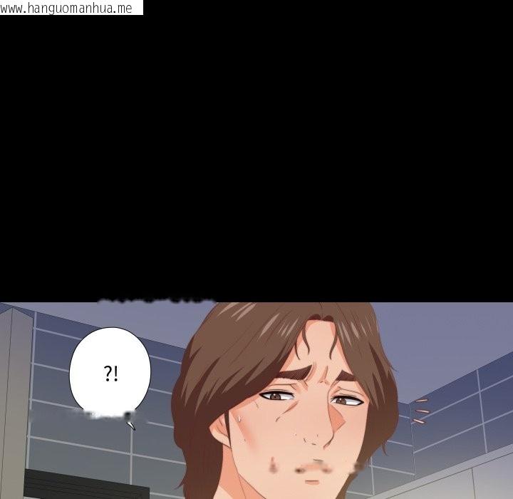 韩国漫画无法上色的关系/爱上弟子韩漫_无法上色的关系/爱上弟子-第13话在线免费阅读-韩国漫画-第44张图片