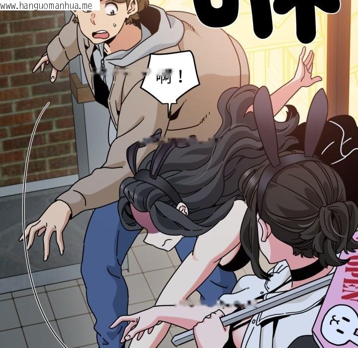 韩国漫画发小碰不得/强制催眠韩漫_发小碰不得/强制催眠-第104话在线免费阅读-韩国漫画-第151张图片