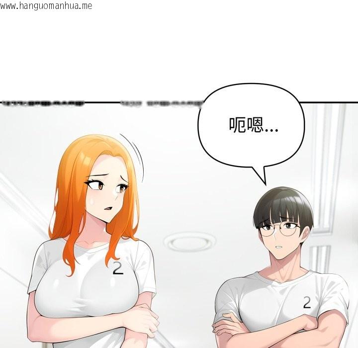 韩国漫画夫妇游戏/夫妇挑战赛韩漫_夫妇游戏/夫妇挑战赛-第64话在线免费阅读-韩国漫画-第80张图片