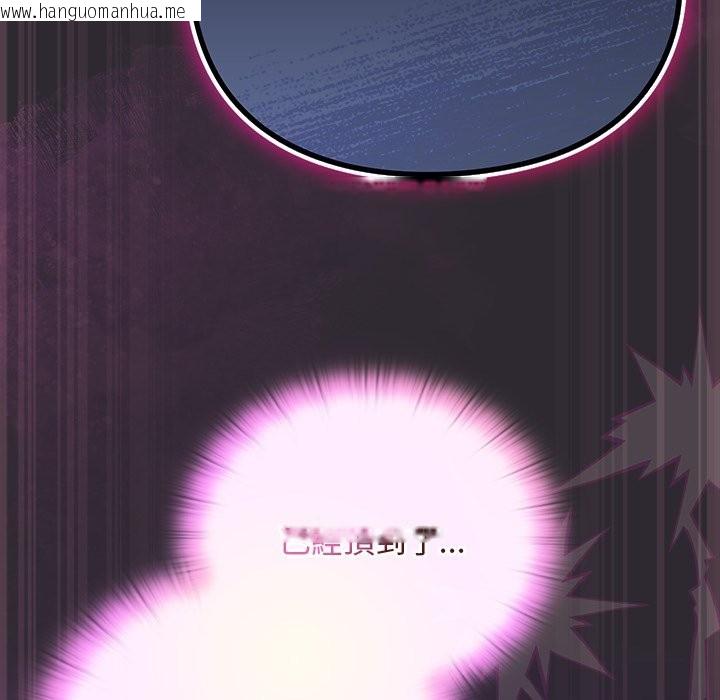 韩国漫画男人稀缺的异世界/当前女友变成异世界独裁者韩漫_男人稀缺的异世界/当前女友变成异世界独裁者-第23话在线免费阅读-韩国漫画-第89张图片