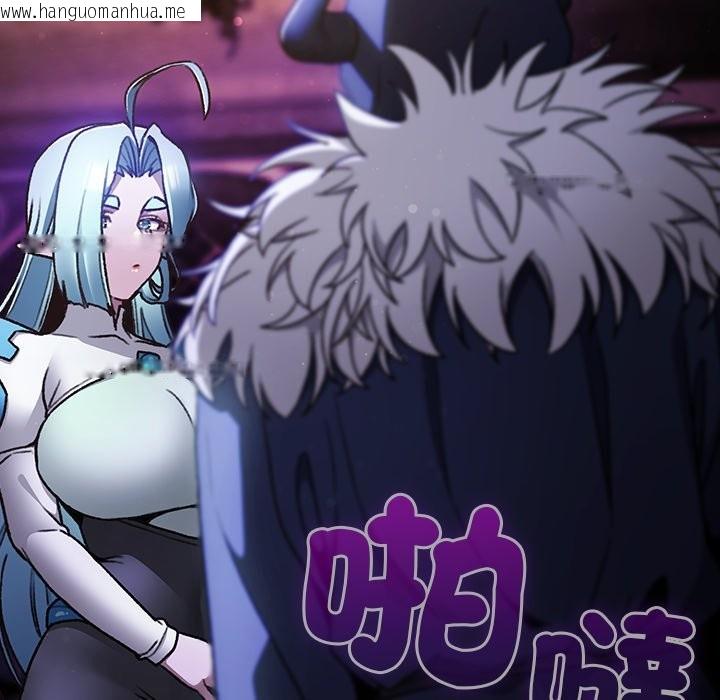 韩国漫画男人稀缺的异世界/当前女友变成异世界独裁者韩漫_男人稀缺的异世界/当前女友变成异世界独裁者-第23话在线免费阅读-韩国漫画-第48张图片