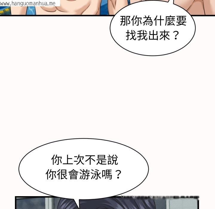 韩国漫画她们的夜晚属于我/与人妻有个秘密韩漫_她们的夜晚属于我/与人妻有个秘密-第26话在线免费阅读-韩国漫画-第60张图片