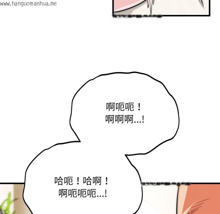 韩国漫画神雕闯都市/强雕：都市润女传说韩漫_神雕闯都市/强雕：都市润女传说-第27话在线免费阅读-韩国漫画-第104张图片