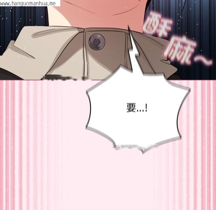 韩国漫画配角的生存任务韩漫_配角的生存任务-第52话在线免费阅读-韩国漫画-第99张图片