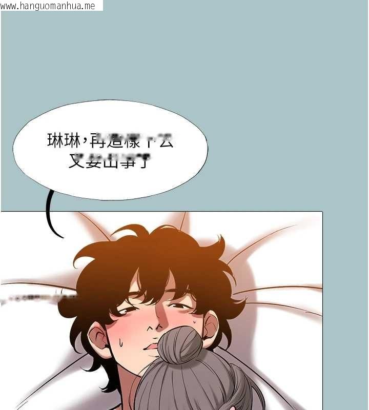 韩国漫画不要恋爱要打砲韩漫_不要恋爱要打砲-第31话-眼泪擦干上工在线免费阅读-韩国漫画-第7张图片