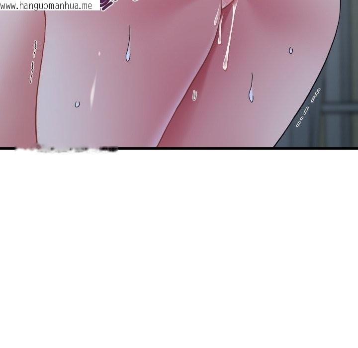 韩国漫画发小碰不得/强制催眠韩漫_发小碰不得/强制催眠-第103话在线免费阅读-韩国漫画-第46张图片