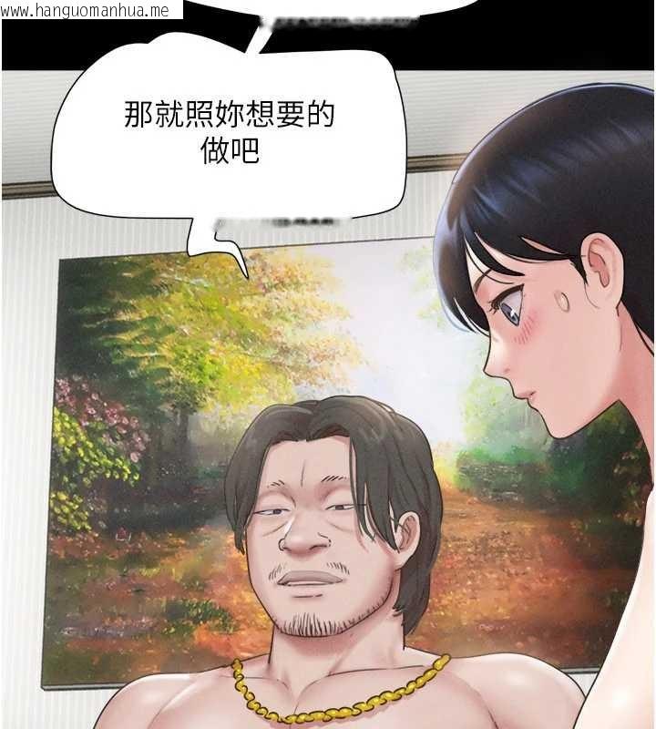 韩国漫画韶恩韩漫_韶恩-第86话-骚羊入猛虎口在线免费阅读-韩国漫画-第46张图片