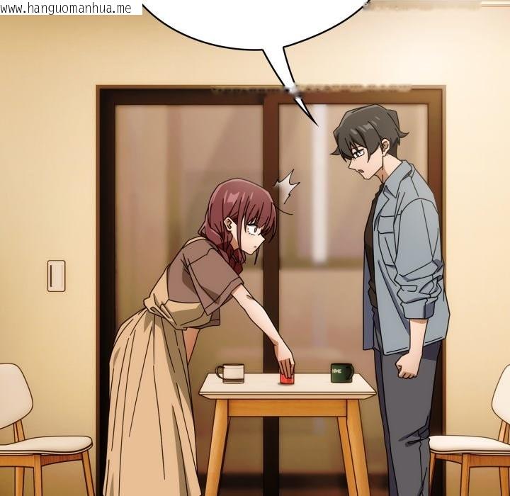 韩国漫画调教开关：第二季韩漫_调教开关：第二季-第22话在线免费阅读-韩国漫画-第134张图片