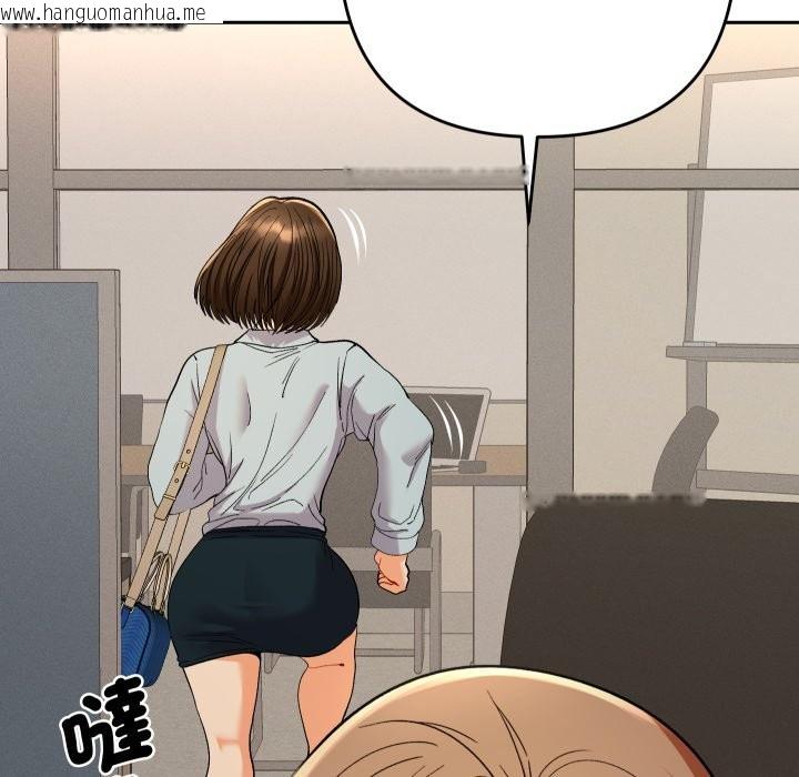 韩国漫画她们教会我的事/全员交往中韩漫_她们教会我的事/全员交往中-第18话在线免费阅读-韩国漫画-第131张图片