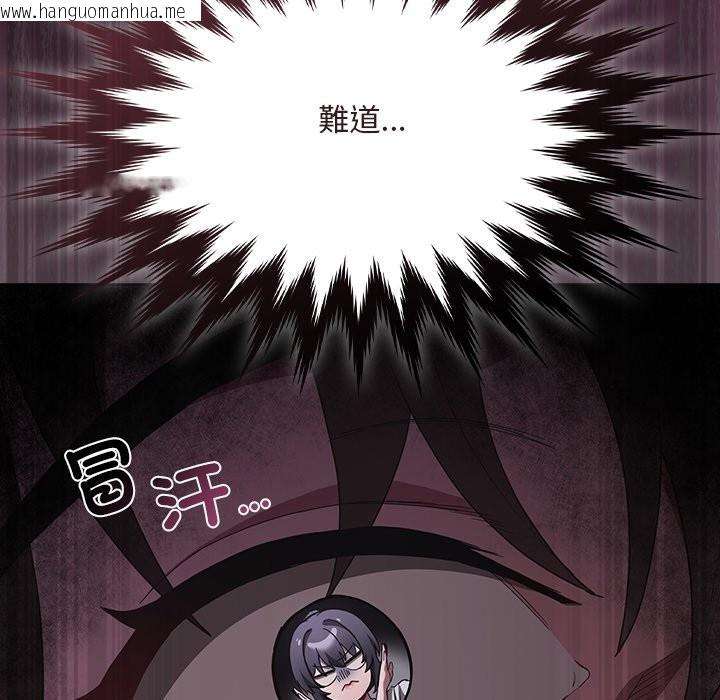 韩国漫画神圣陷阱/中了传教士的美人计韩漫_神圣陷阱/中了传教士的美人计-第32话在线免费阅读-韩国漫画-第15张图片