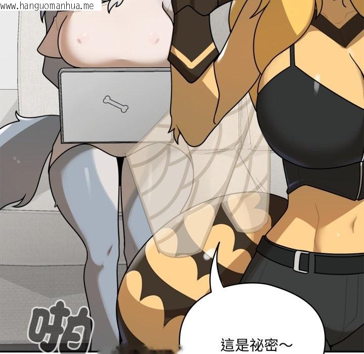 韩国漫画野兽的王国/野兽的乐章韩漫_野兽的王国/野兽的乐章-第11话在线免费阅读-韩国漫画-第145张图片