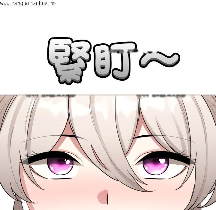 韩国漫画配角的生存任务韩漫_配角的生存任务-第52话在线免费阅读-韩国漫画-第79张图片